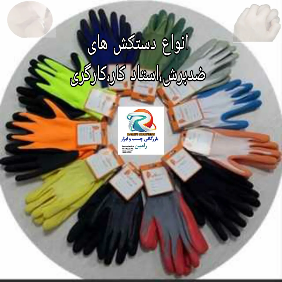نمونه کار