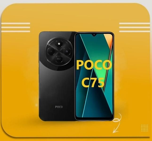 شیائومی C75 (اقساط تا ۲۴ ماه)