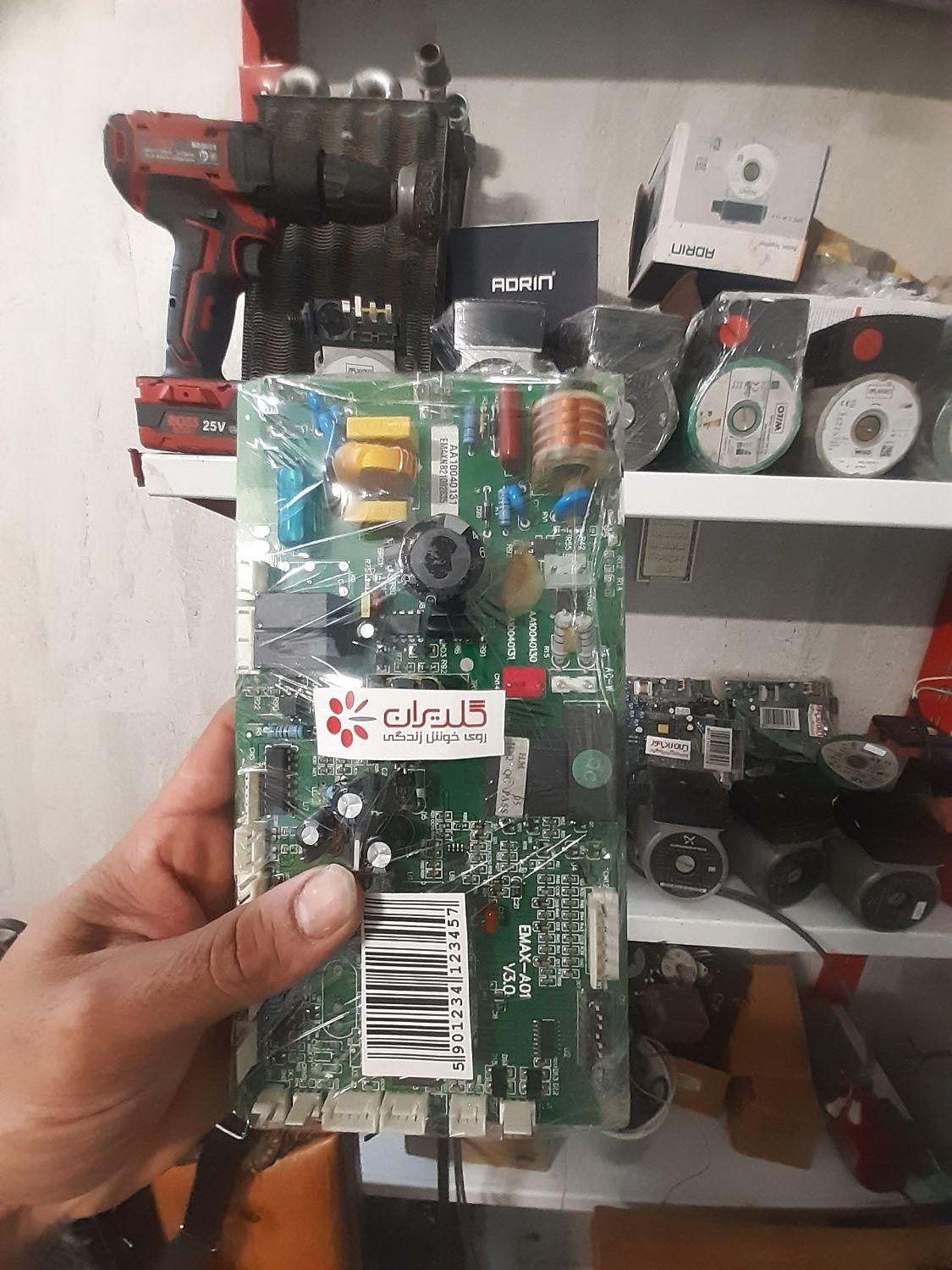 برد پکیج پاینر،ایران رادیاتور مبدل و..