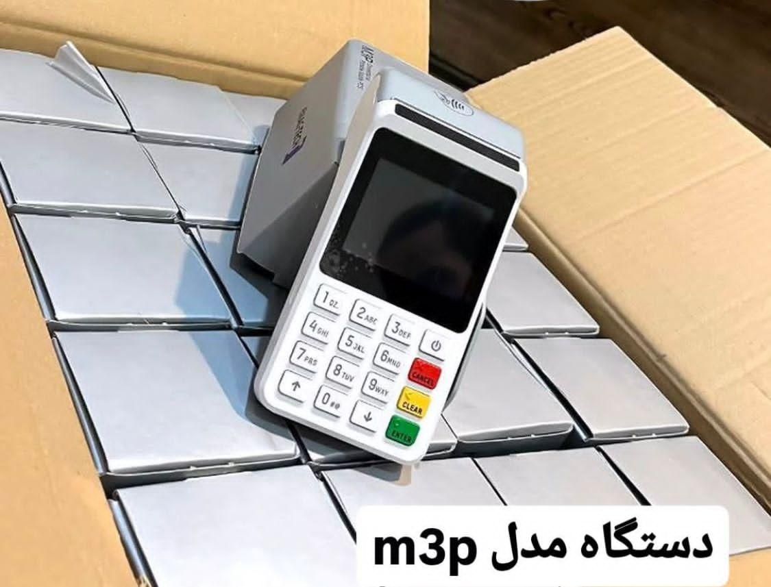 کارتخوان سیار sp580 آکبند تحویل فوری