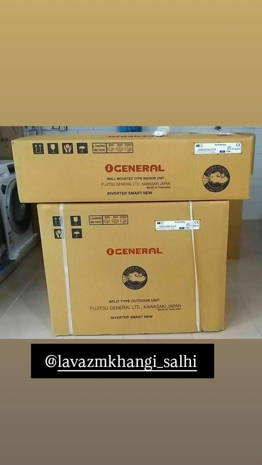 کولر گازی اوجنرال ۲۴۰۰۰