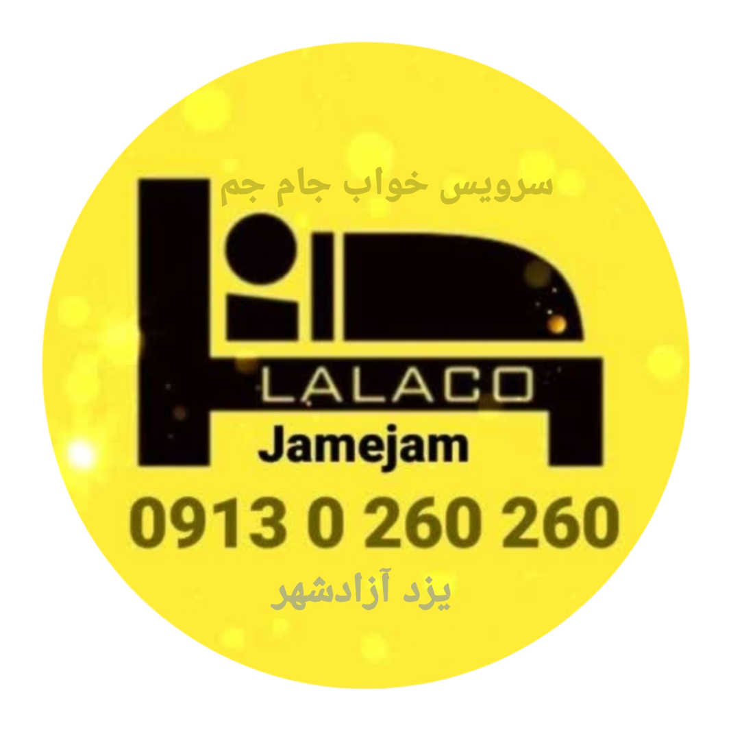 سرویس خواب جام جم