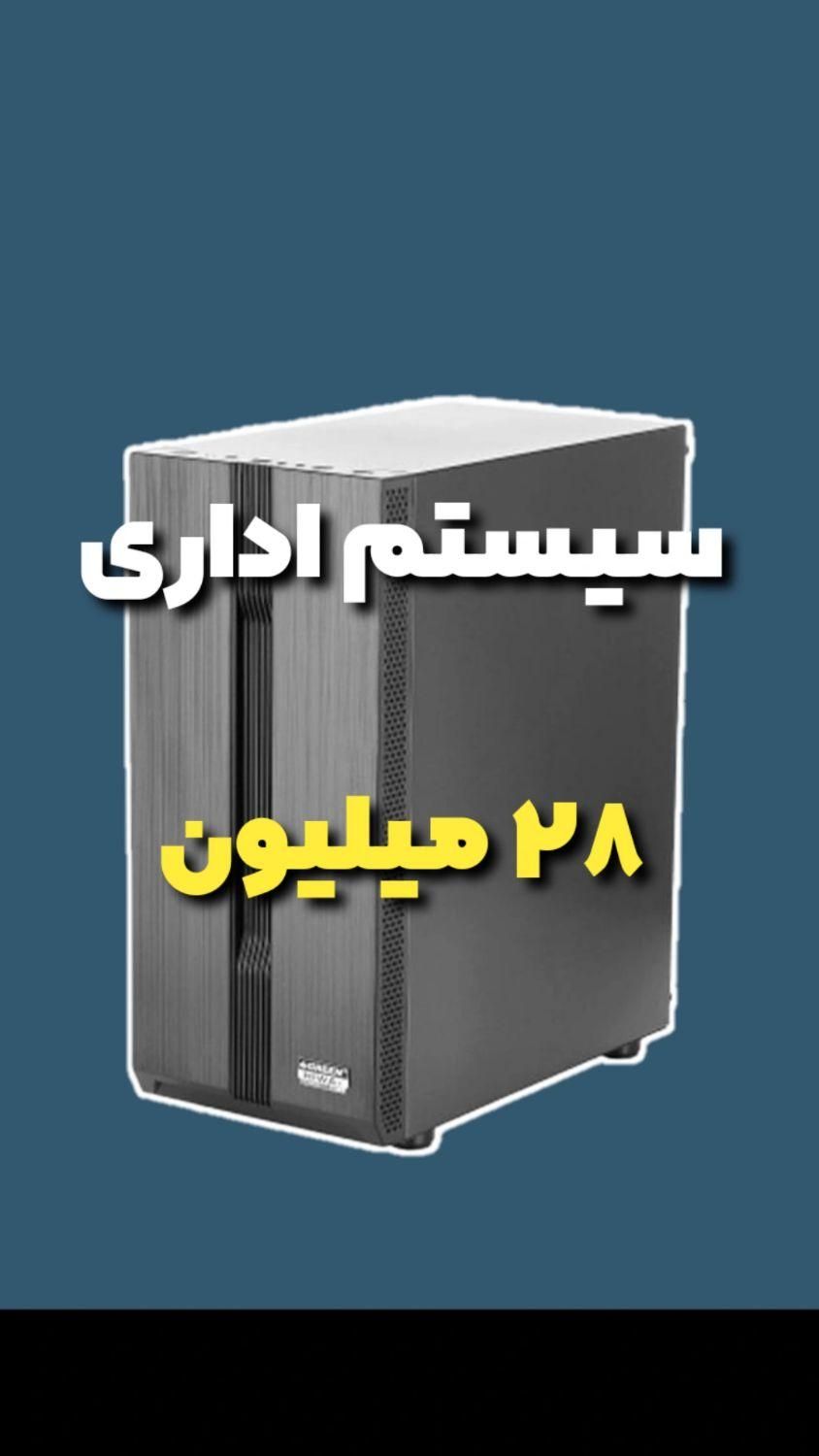 سیستم اقتصادی، ارتقاپذیر برای گیم و تدوین