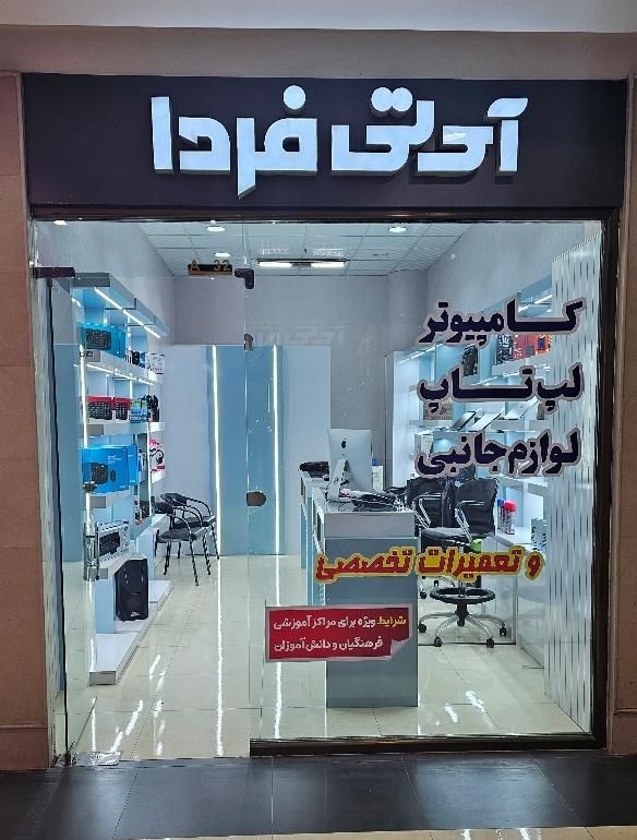 لپ تاپ استوک و نو