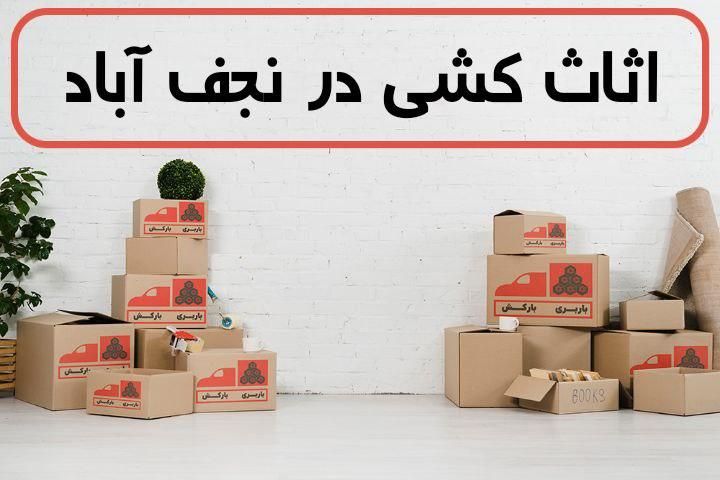 اثباب کشی اطمینان با انواع ماشین های درخواستی