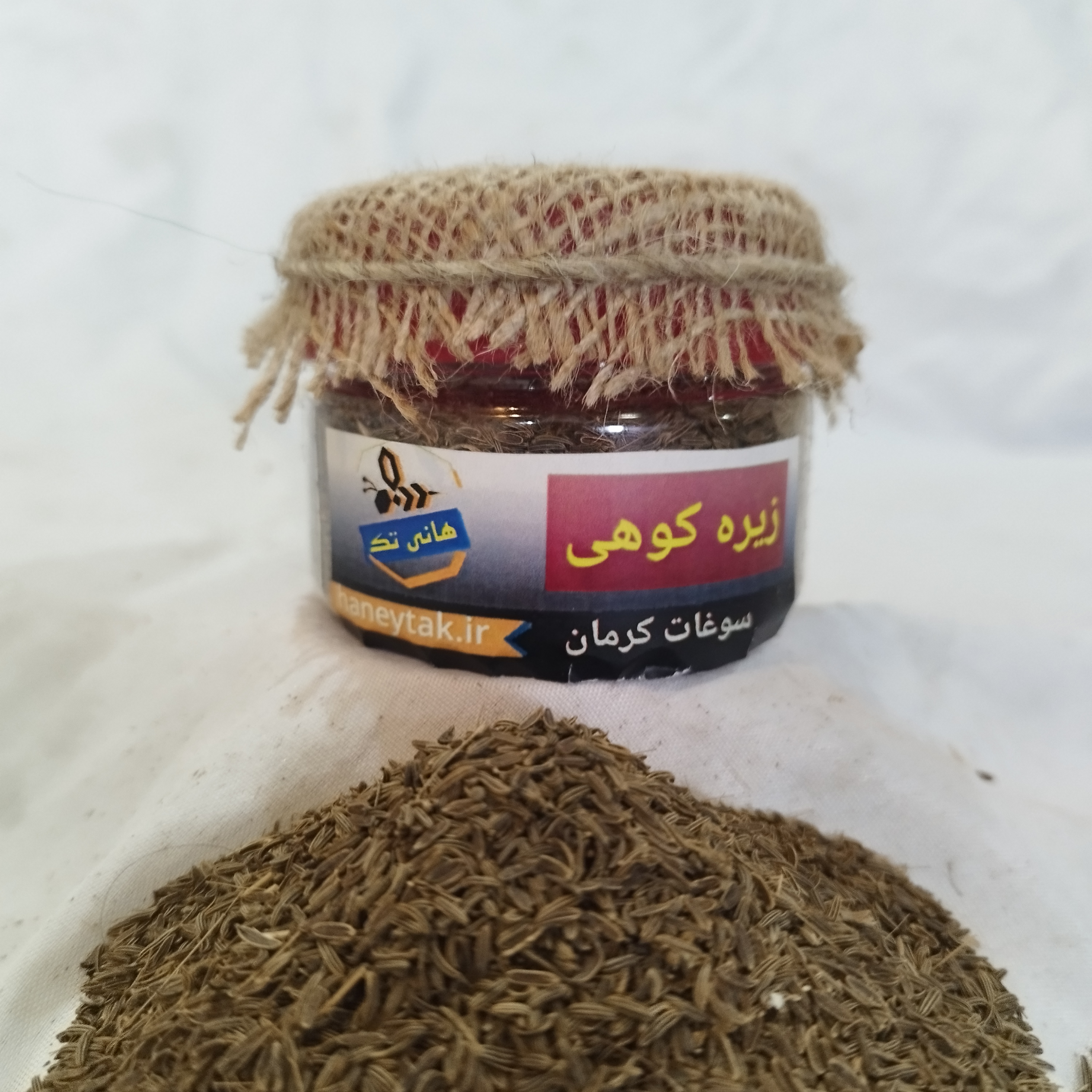 100گرم زیره کوهی سوغات کرمان