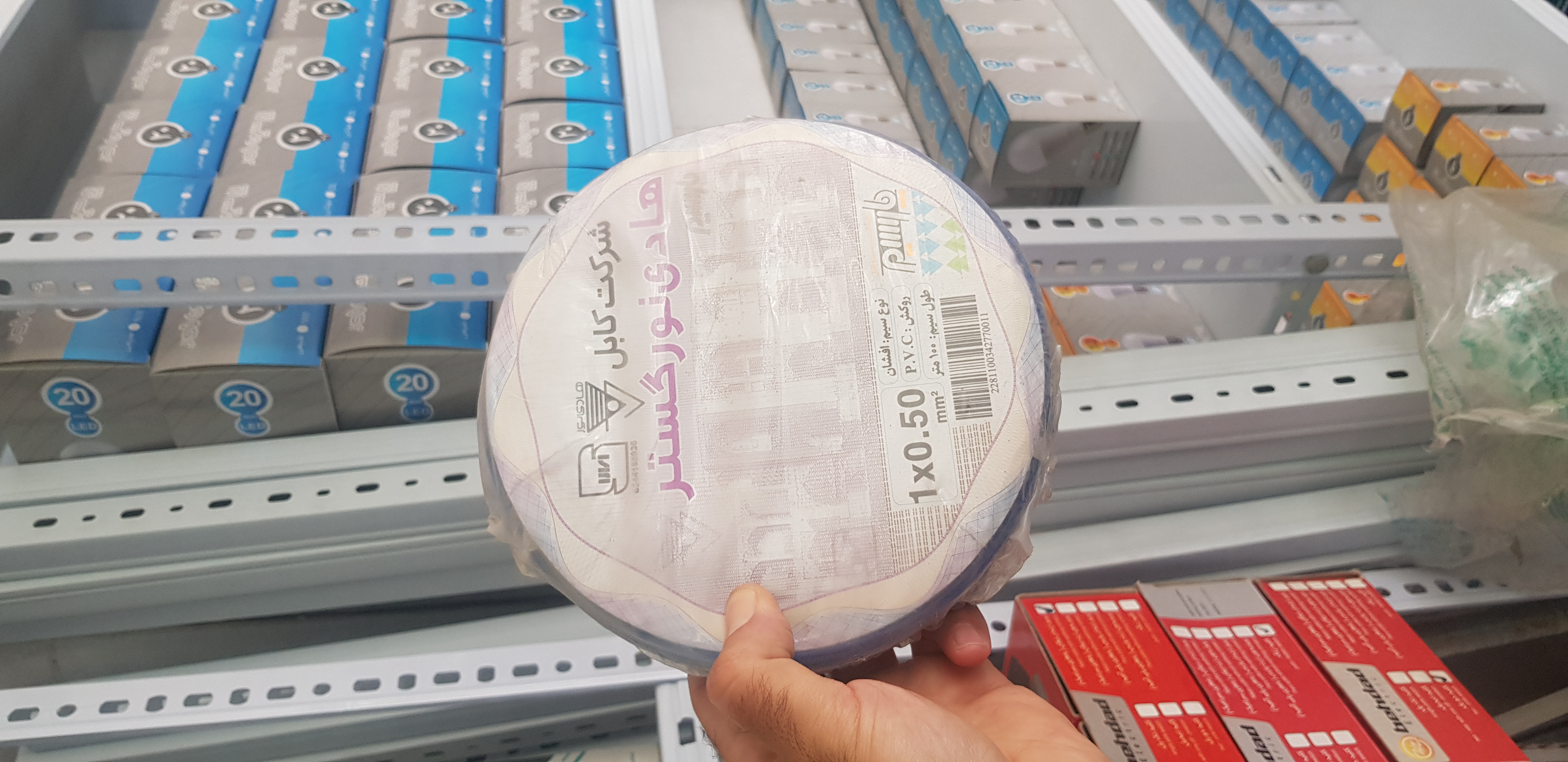 سیم وکابل