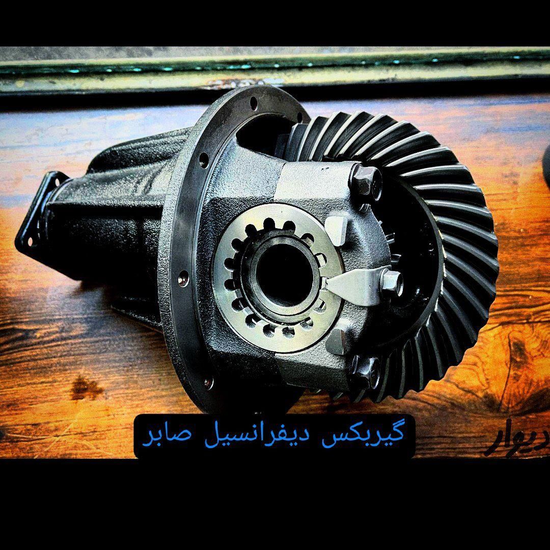 گیربکس دیفرانسیل(تعمیر و تعویض) استوک و نو
