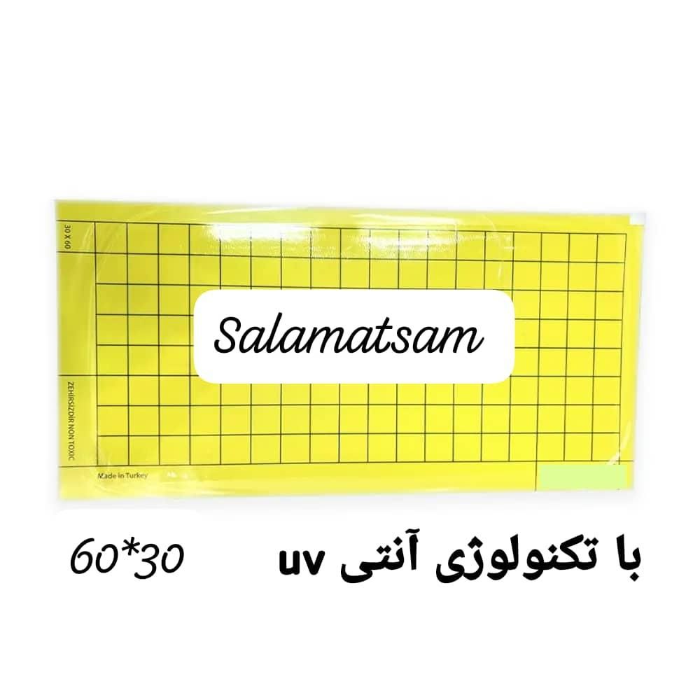 بدون سمپاشی چسب دستگاه حشره گیر نوری salamatsam UV