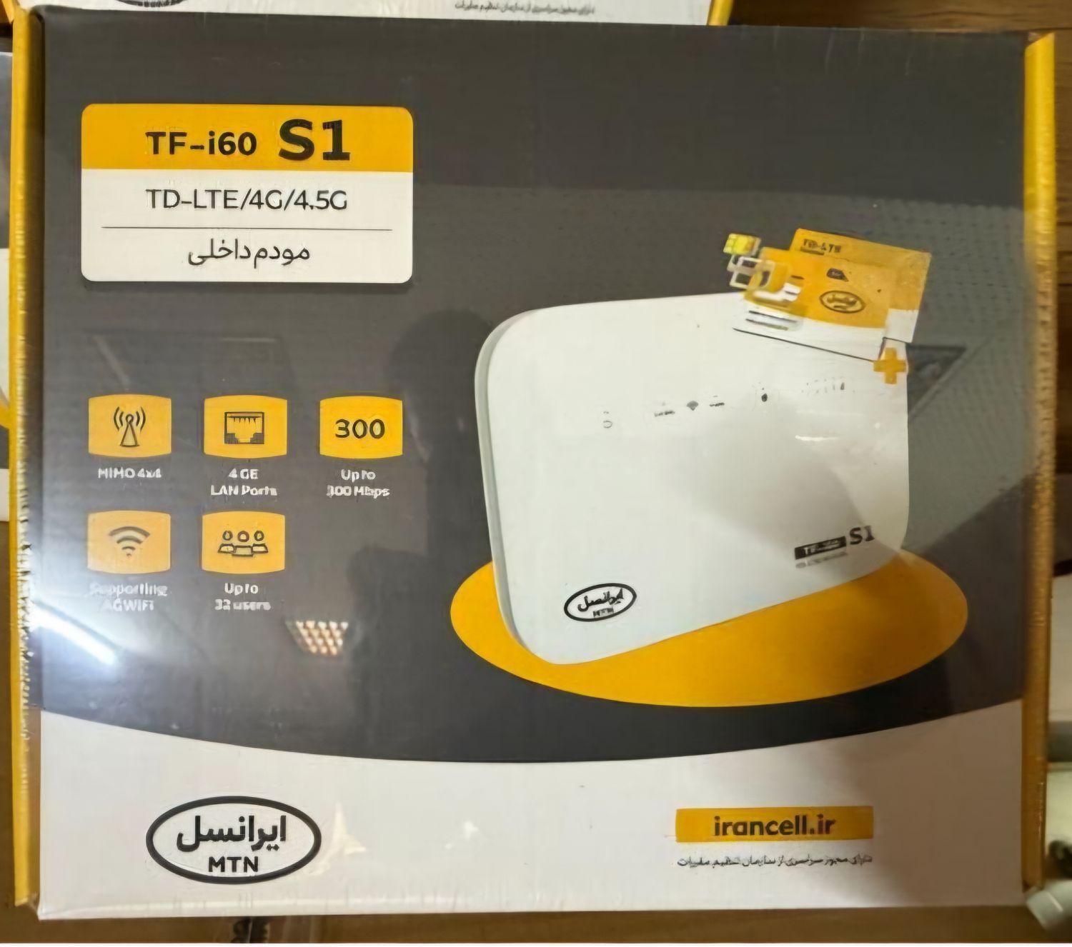 مودم TF-i60