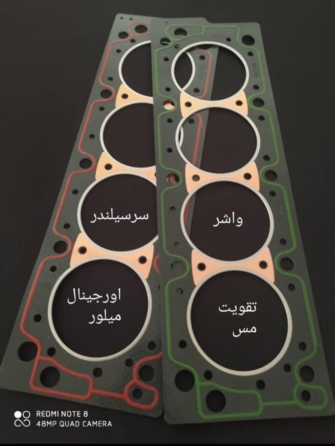 دیسک و صفحه کلاچ و واشر سر سیلندر