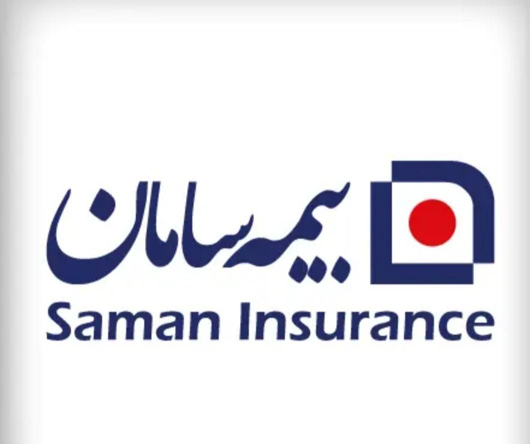اعطای نمایندگی بیمه سامان
