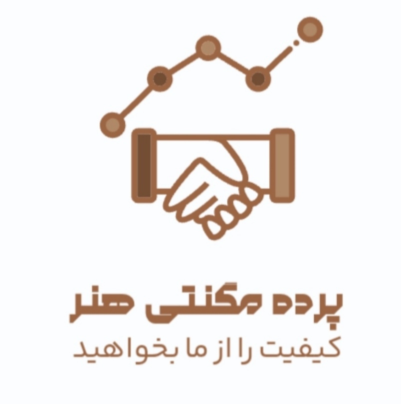 تولید پرده آهنربایی