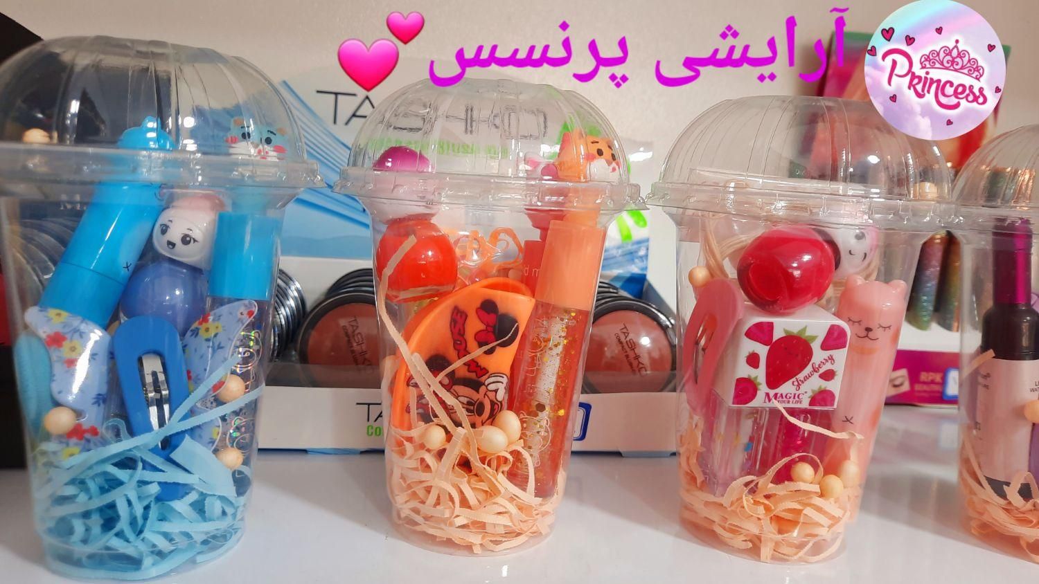 پک هدیه آیس پکی آرایشی پرنسس