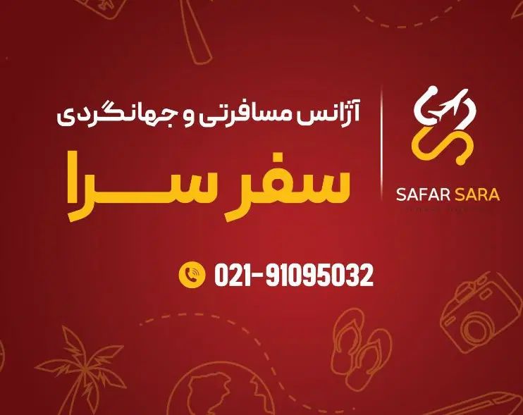 کیش لحظه آخری