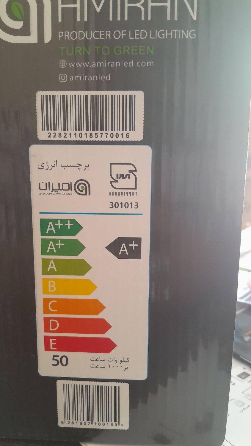 50 وات بدون گارانتی ا