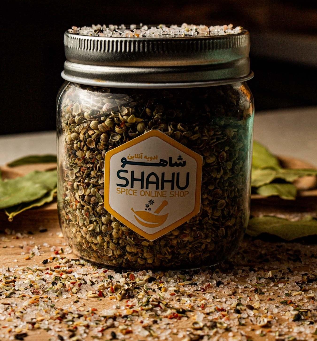 ادویه شاهو طعم بی نظیر وبه یاد ماندنی
