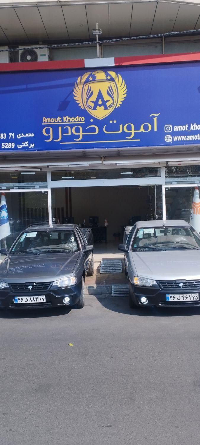 وانت آریسان 2/صفرکیلومتر تحویل روز/403/404