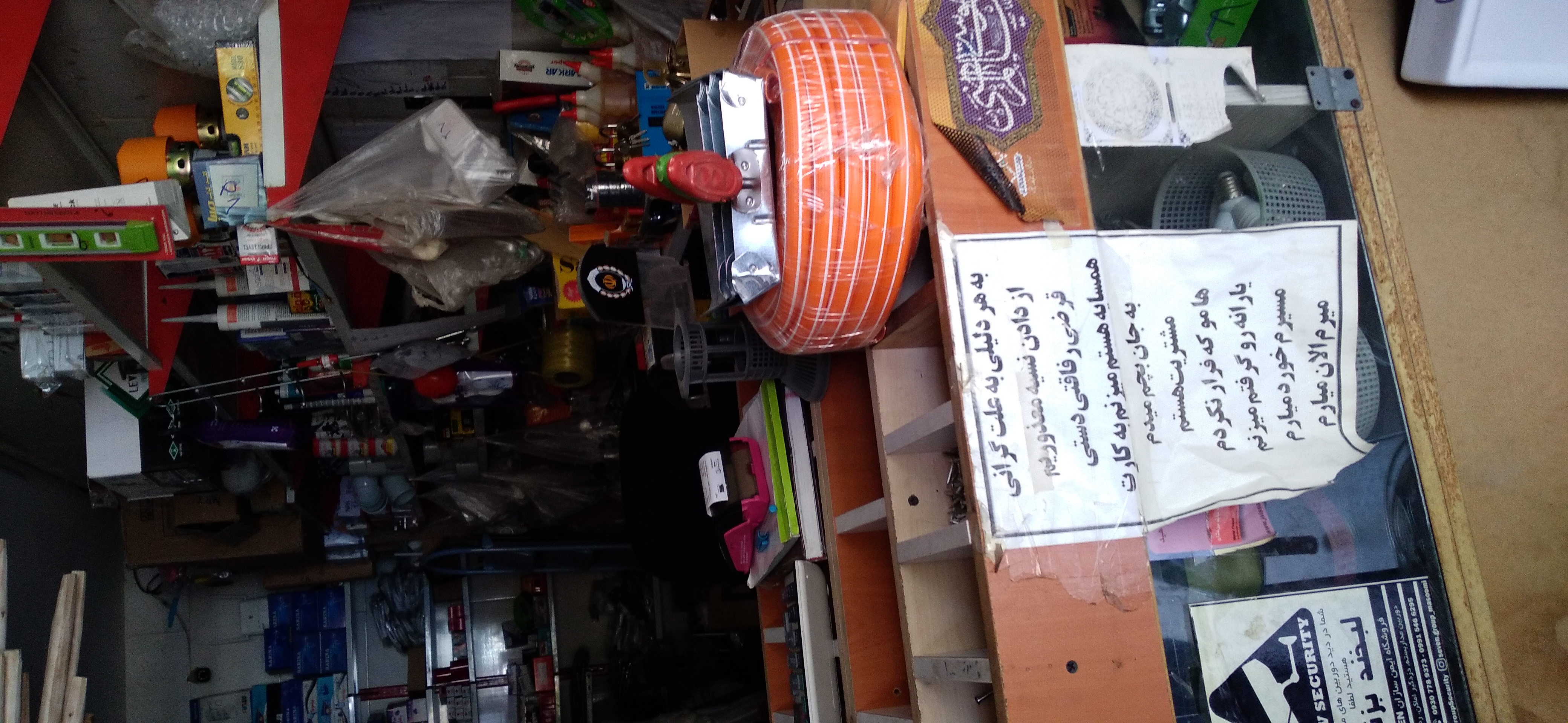 لوله کشی اب