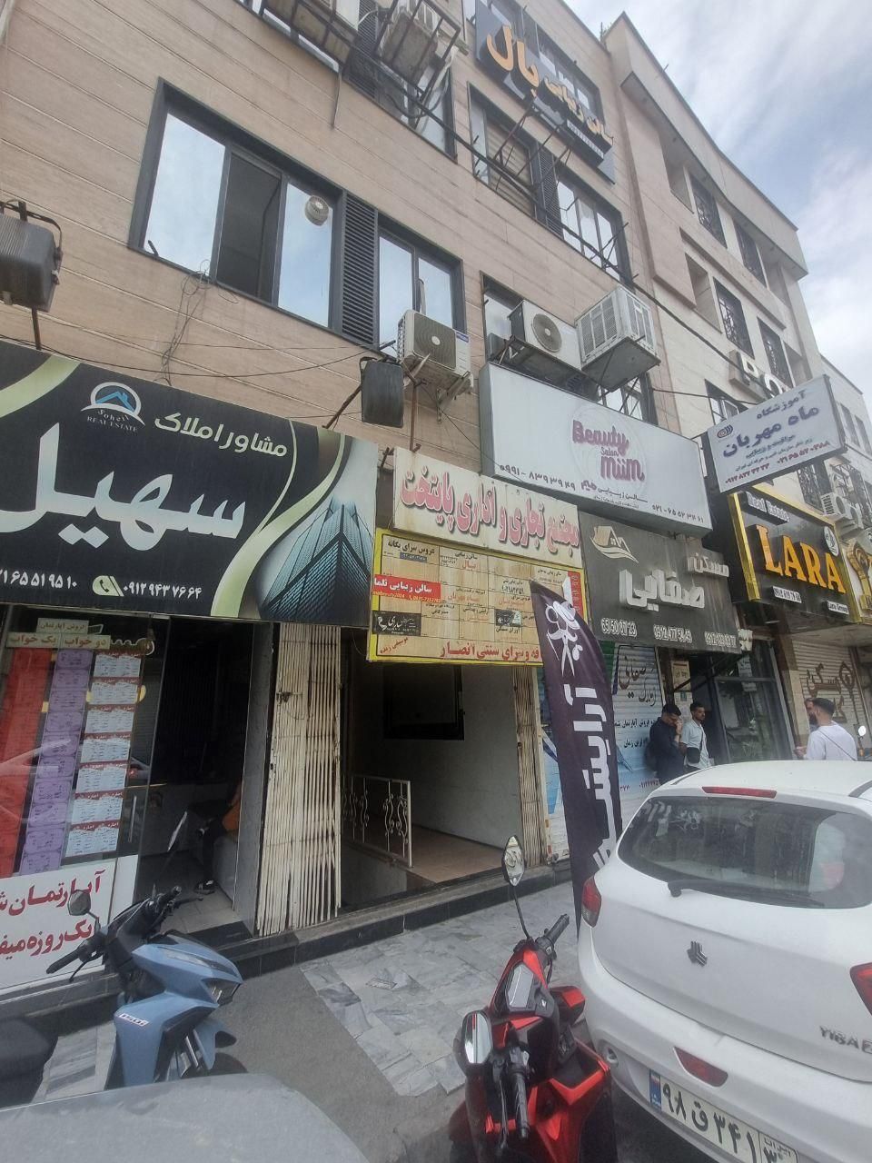 مشاورتخصصی املاک رجبعلی