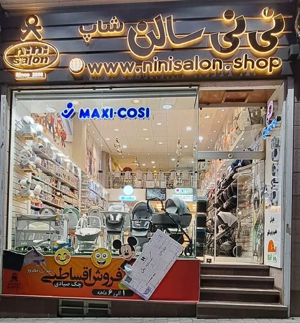 استخدام حسابدار حرفه‌ای (خانم)