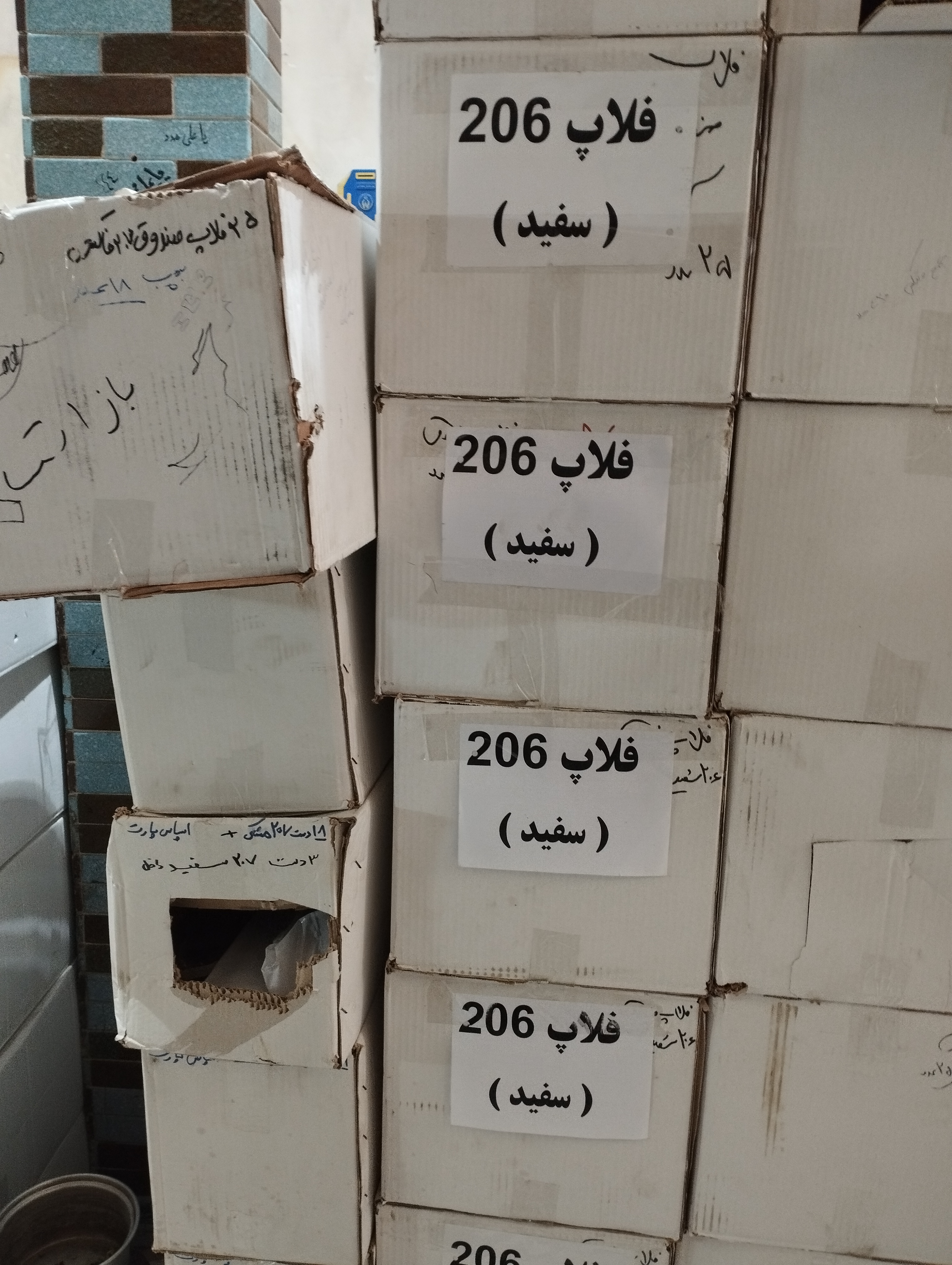 برخی لوازم بیرونی