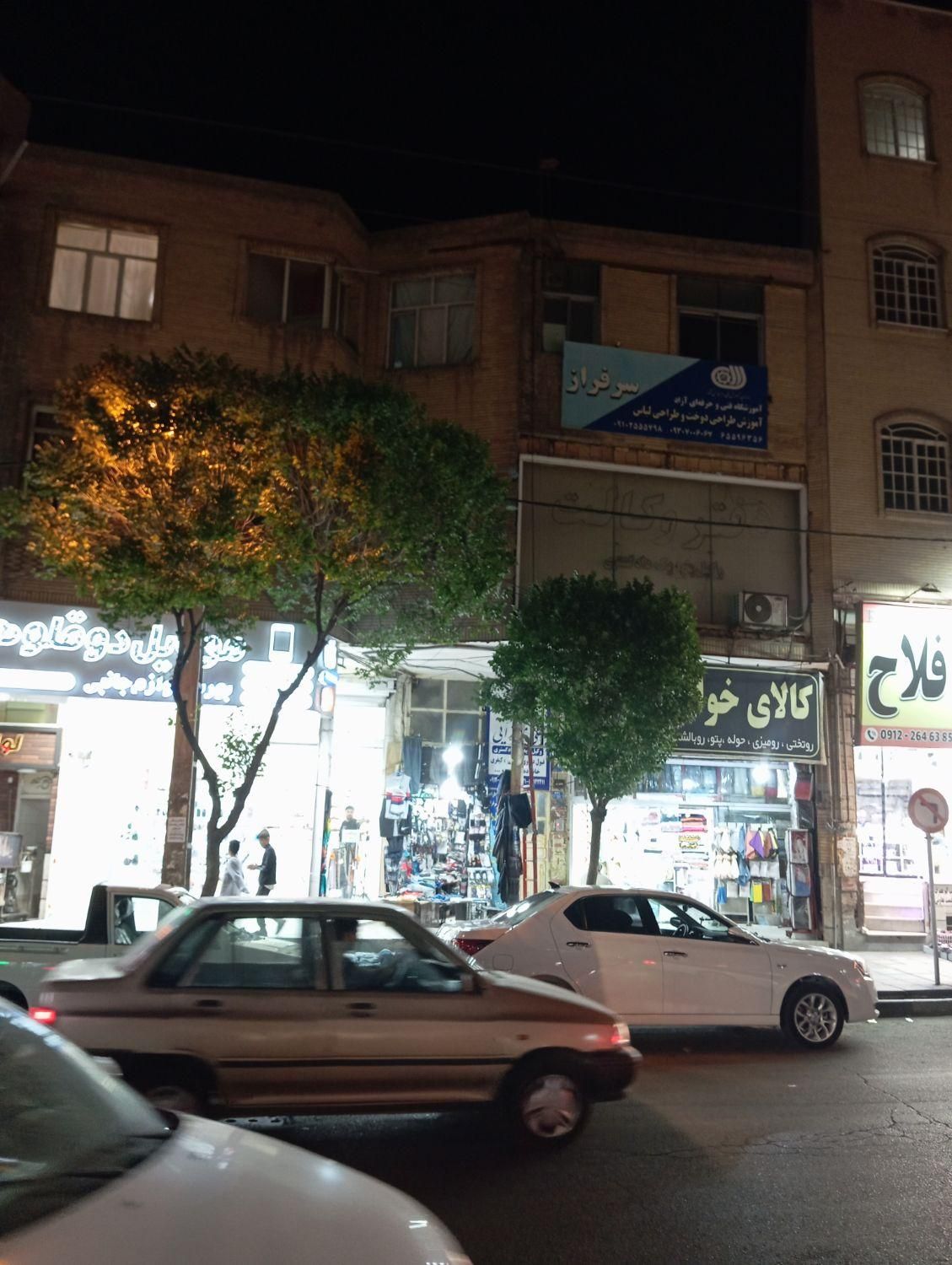 مشاور املاک