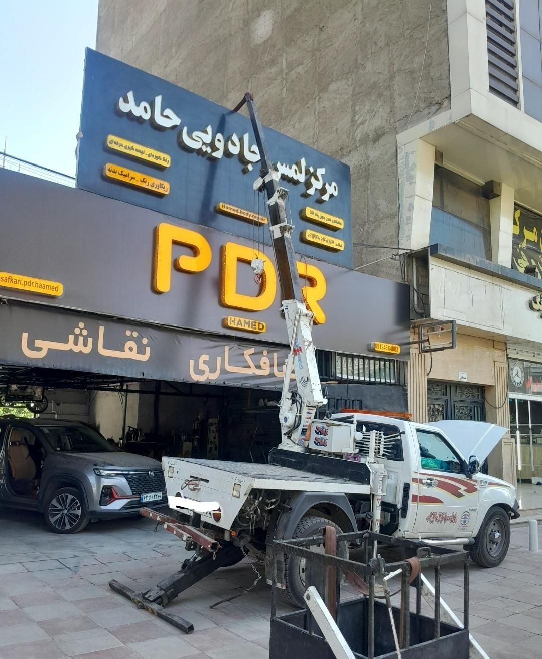 نیسان جرثقیل.امداد خودروبرکفی.یدکش سبدبالابریدک کش