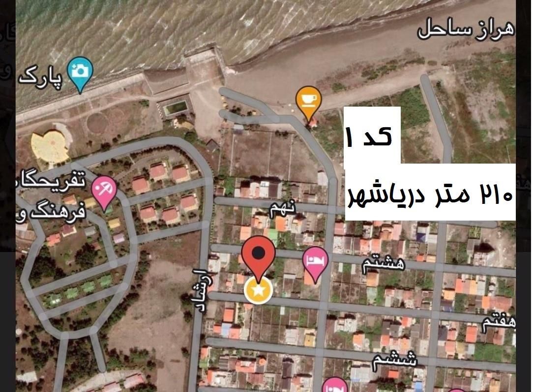 دپارتمان مشاورین املاک گلشهر(سرخرود)