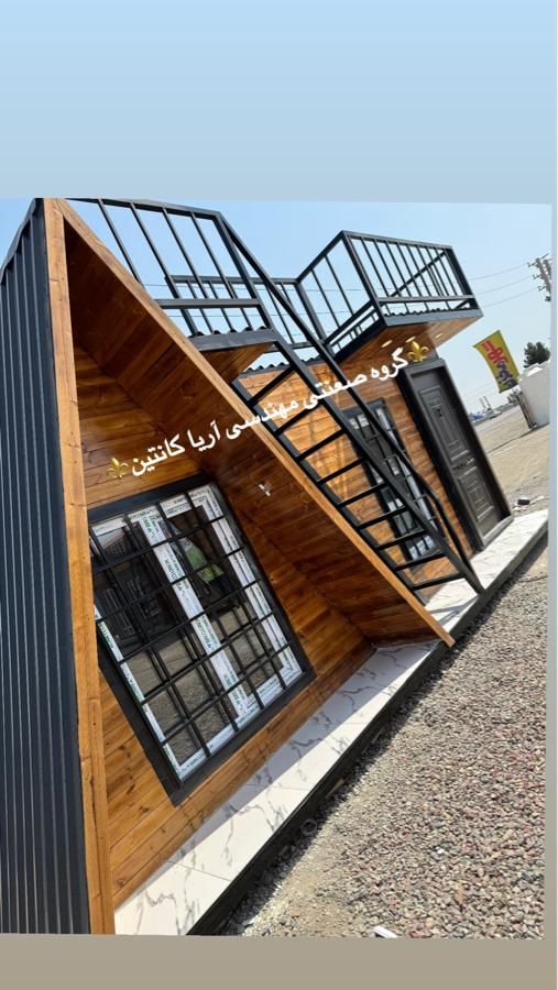 کانکس ویلایی