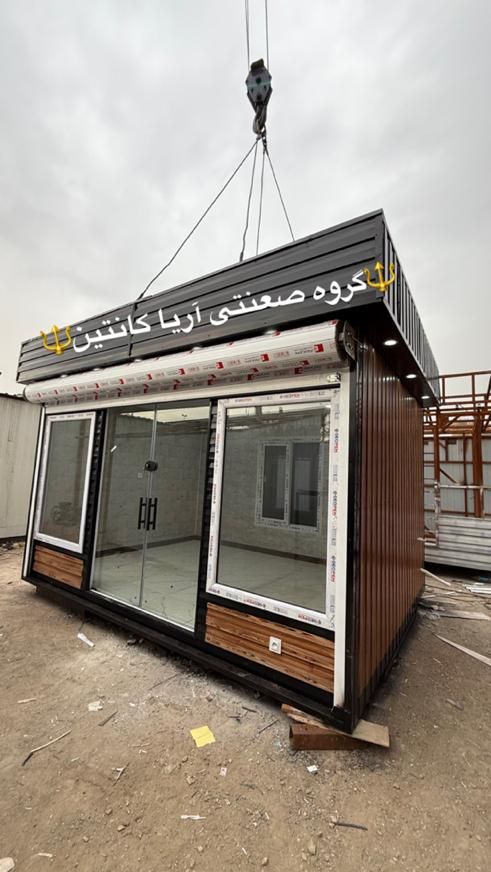 کانکس فروشگاهی ۱۲ متری
