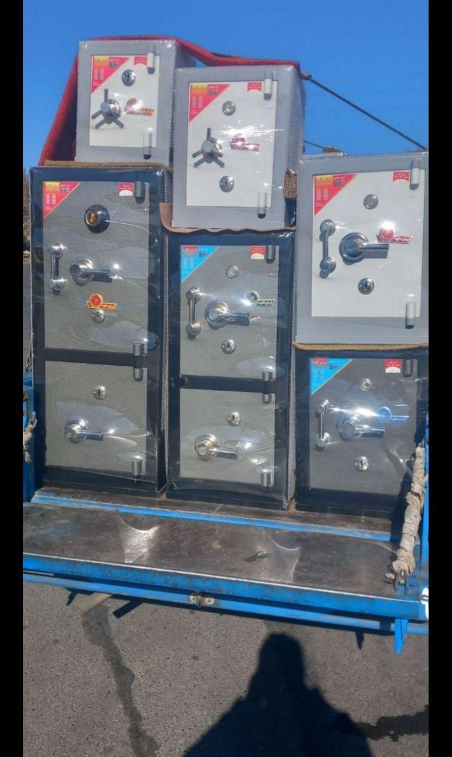 گاوصندوق(هلدینگ معاملاتی قاوصندوق)