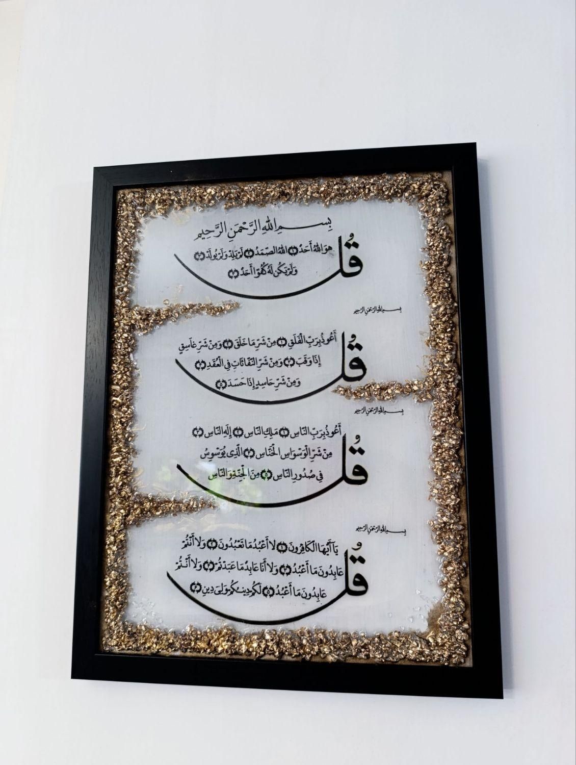 ساخت ساعت و تابلوهای رزینی