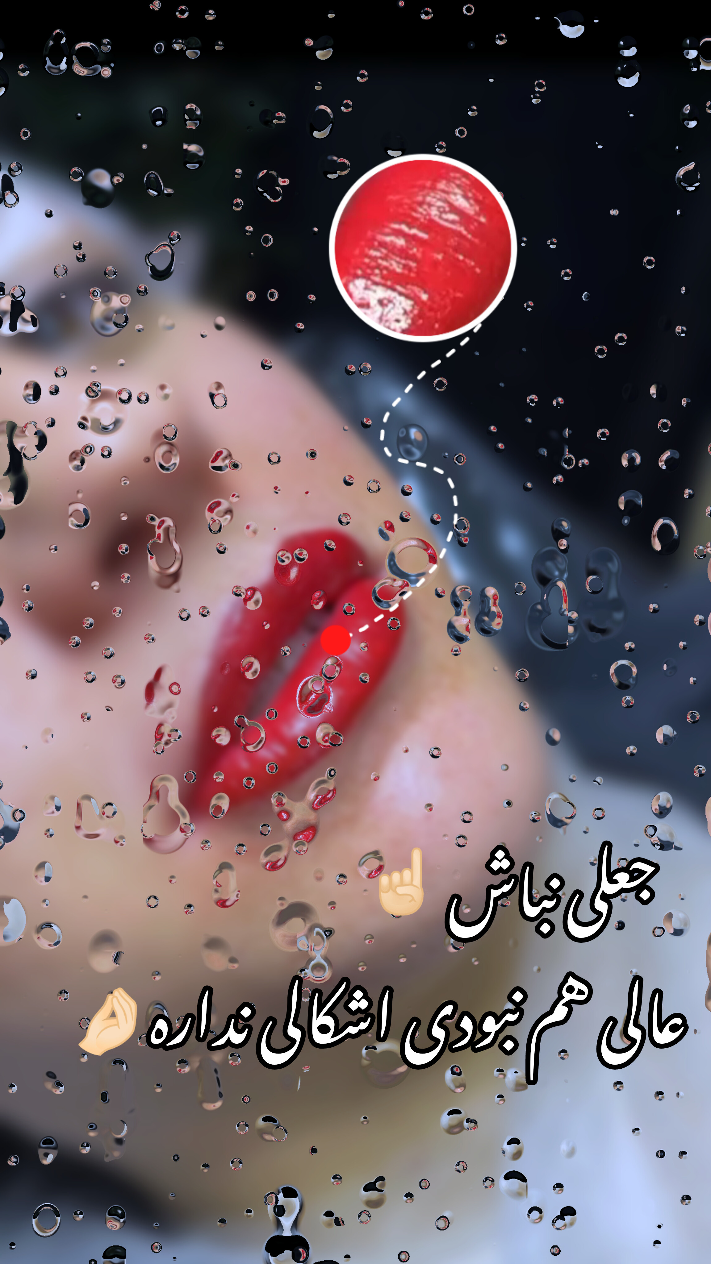 کانتور لب