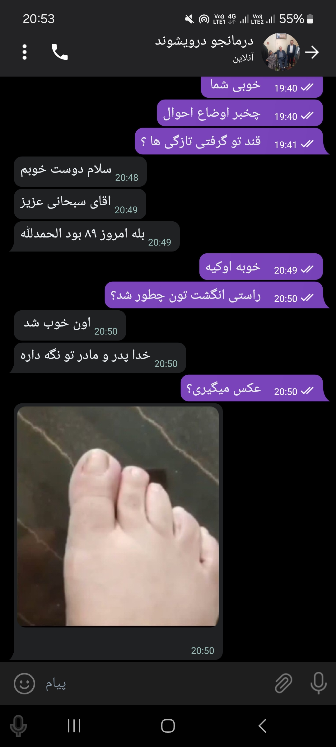 کاهش قند و بهبود پا