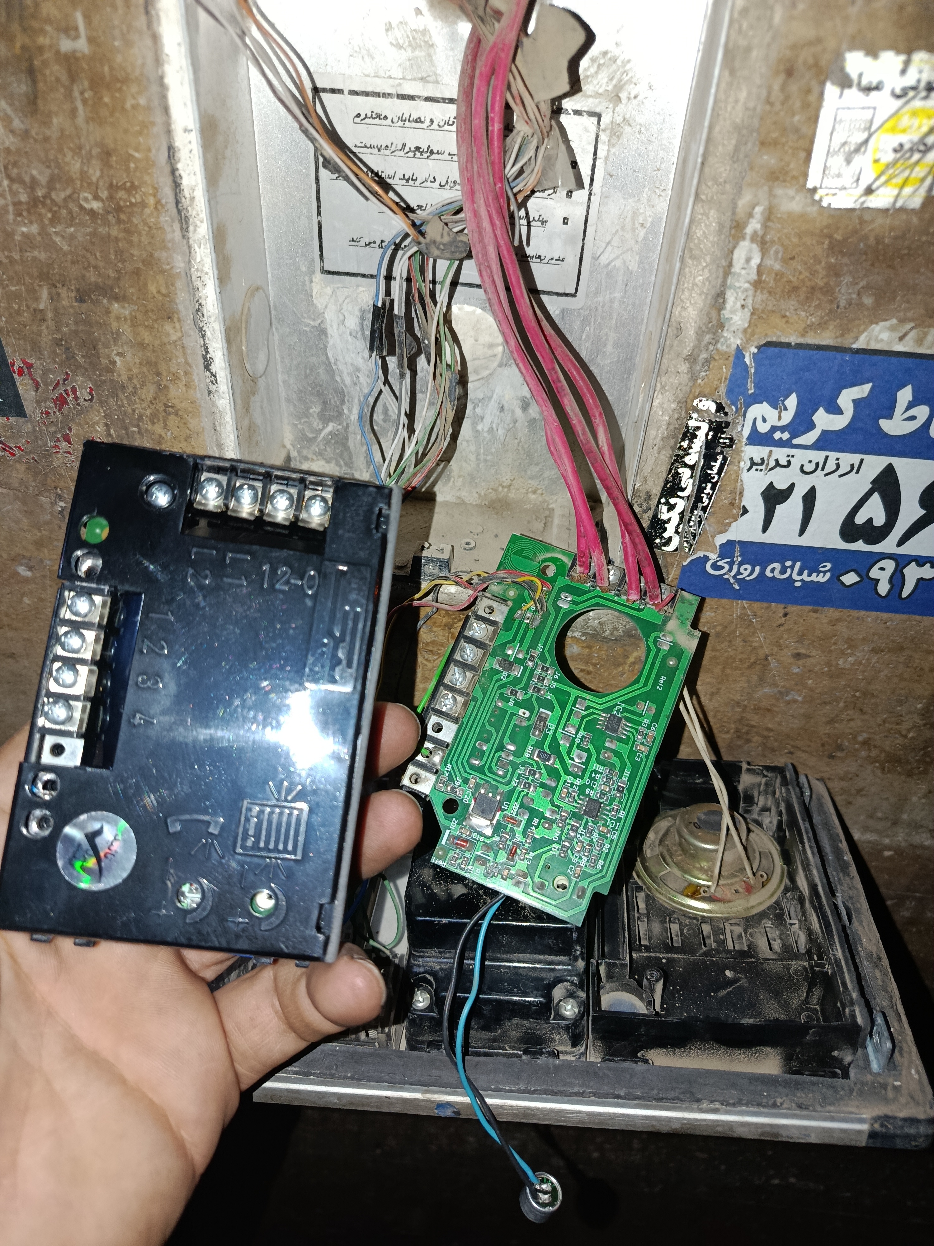 فروش.خدمات پس از فروش. تعمیرات و مشاوره رایگان