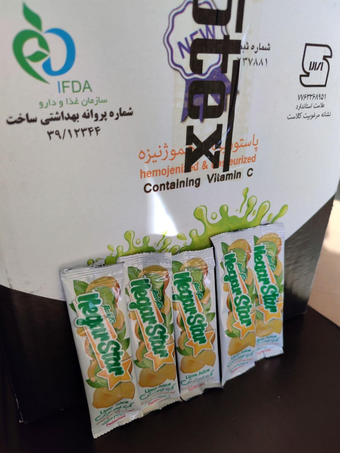 آبلیمو تک نفره بسته بندی به قیمت کارخانه