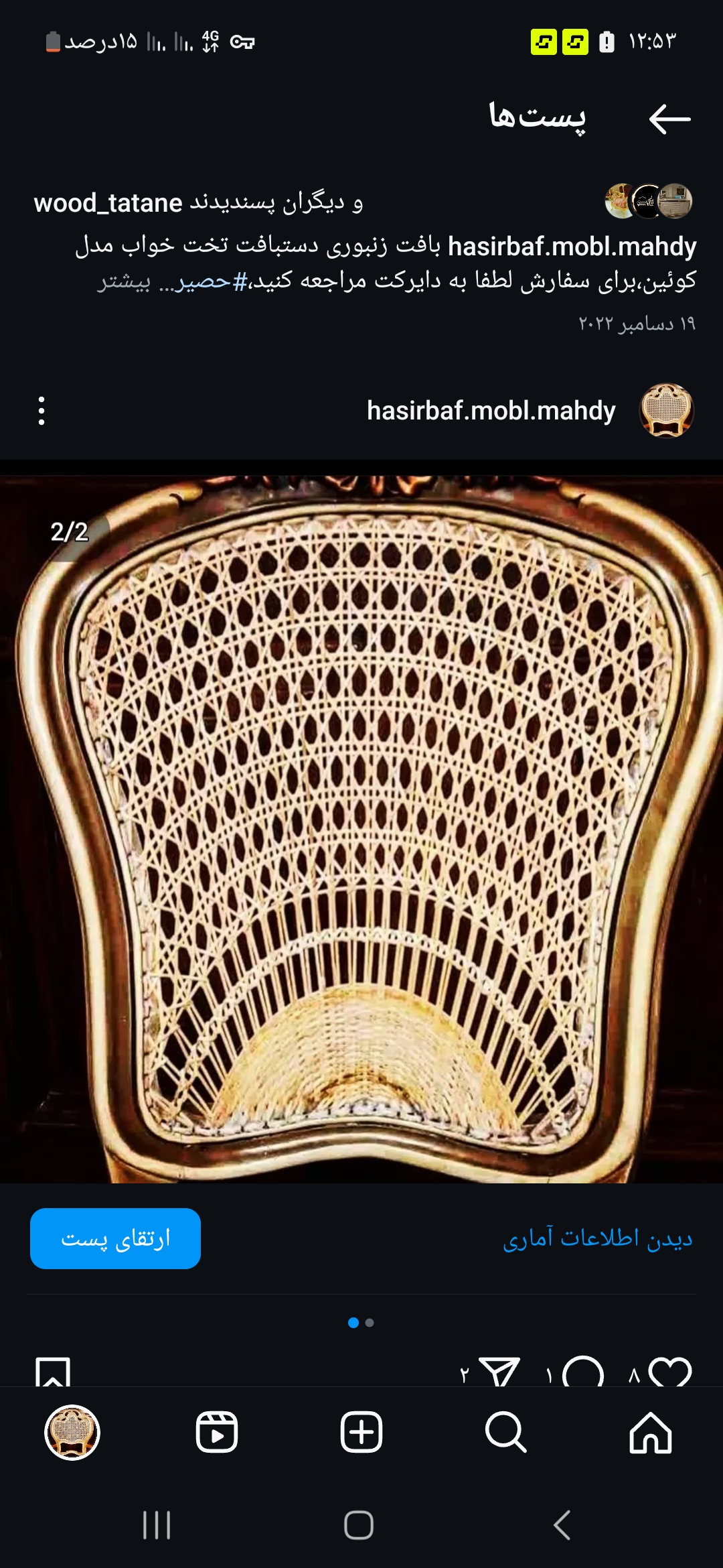 حصیر بامبو گرید A