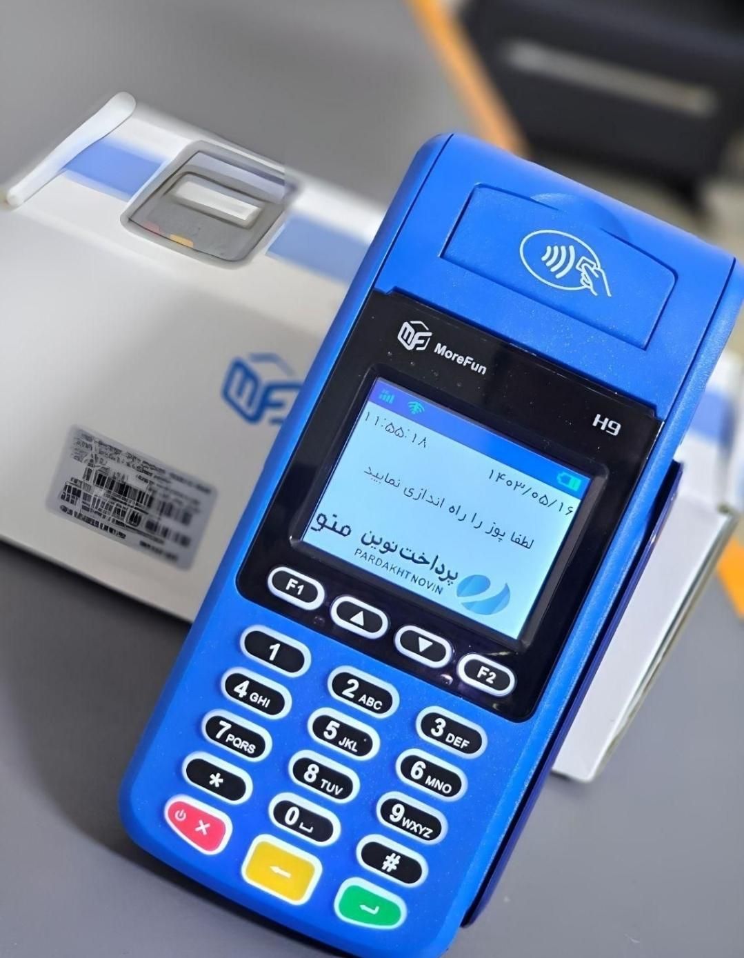کارتخوان سیار برند مورفان h9