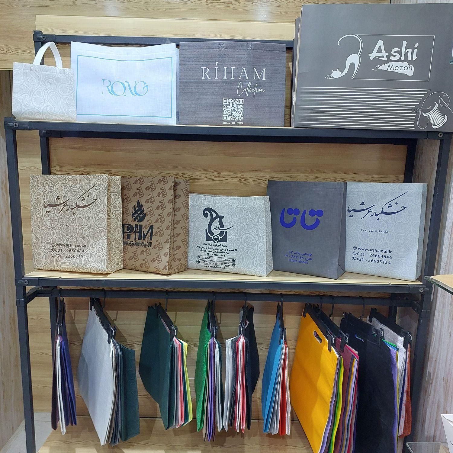 ساک دستی پارچه ای،ساک دستی مقوایی آماده،ساک کرافت
