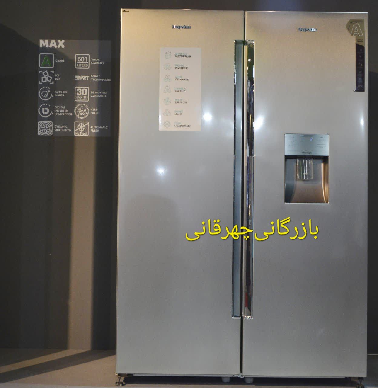 یخچال فریزر۲۷جنرال الجی دیپوینت التو.الکترواستیل