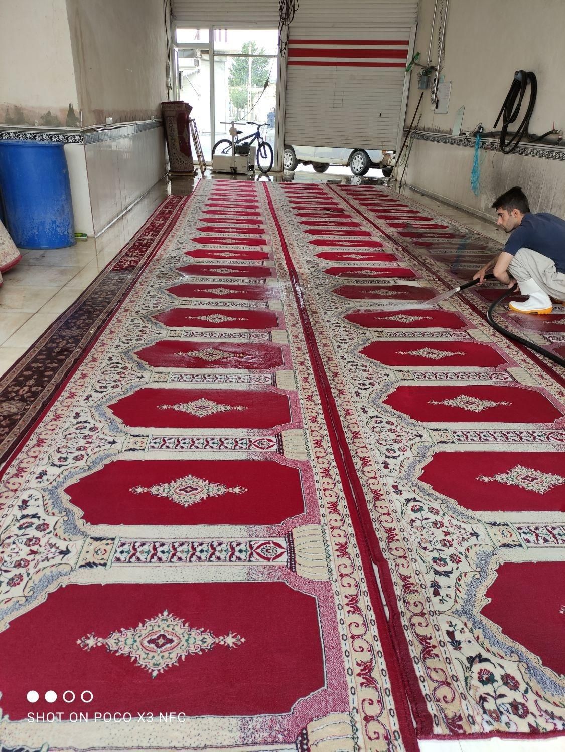 قالیشویی حرفهای آبرنگ