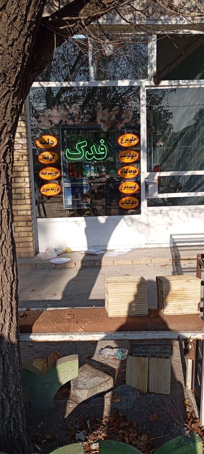 شبرنگ نویسی مهدی