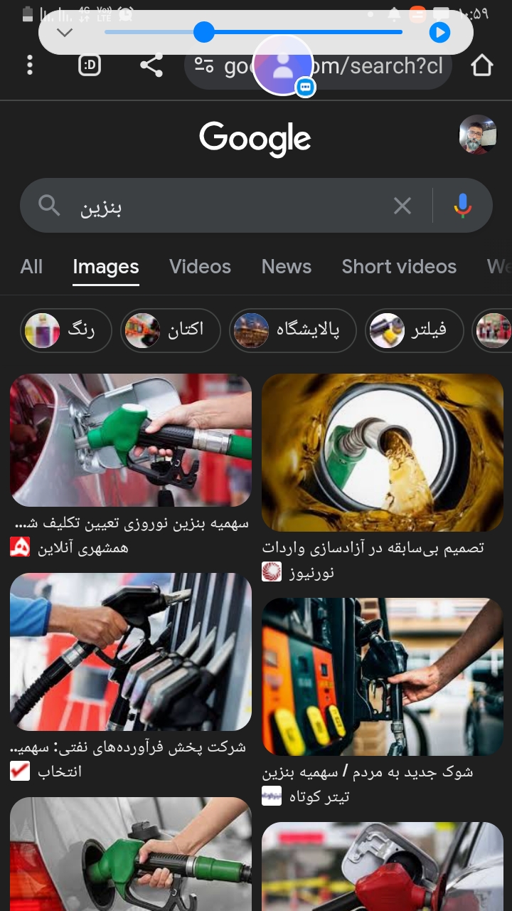 تامین سوخت خودرو و امداد بنزین