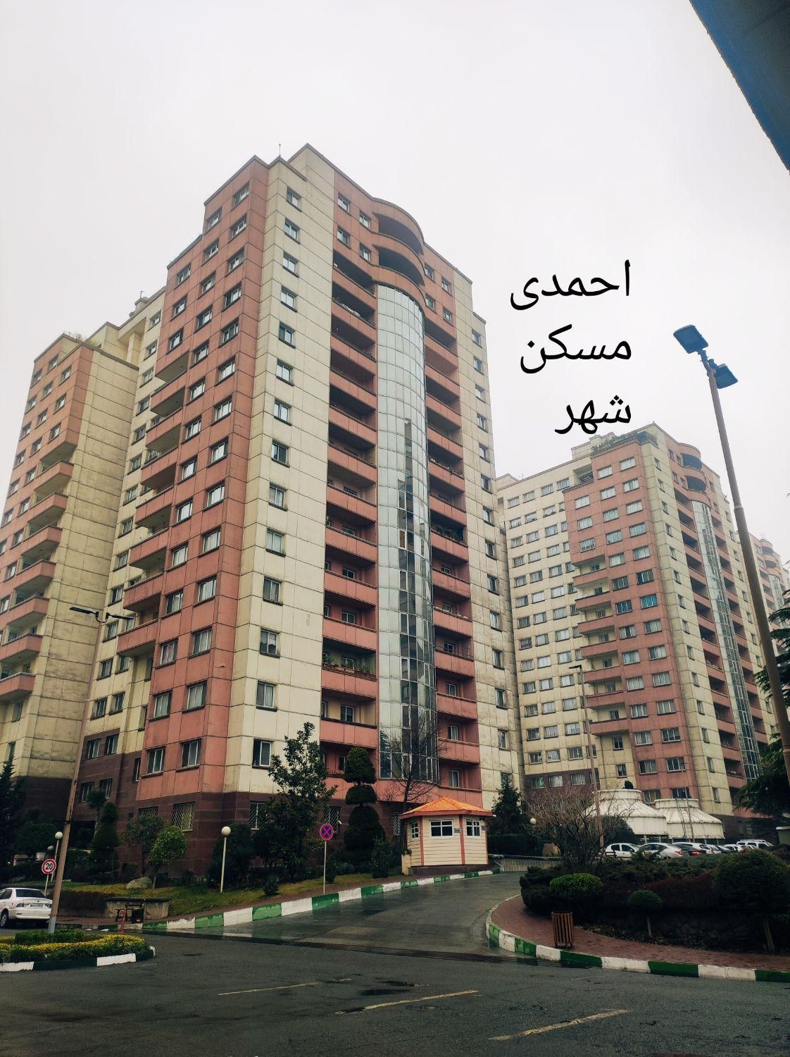 بلوار کاوه مجتمع مسکونی سبحان
