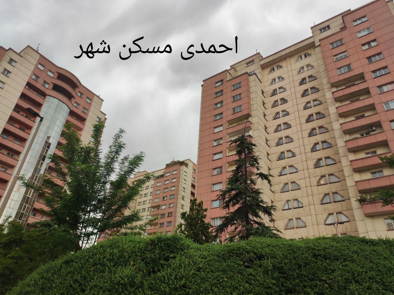 بلوار کاوه مجتمع مسکونی سبحان