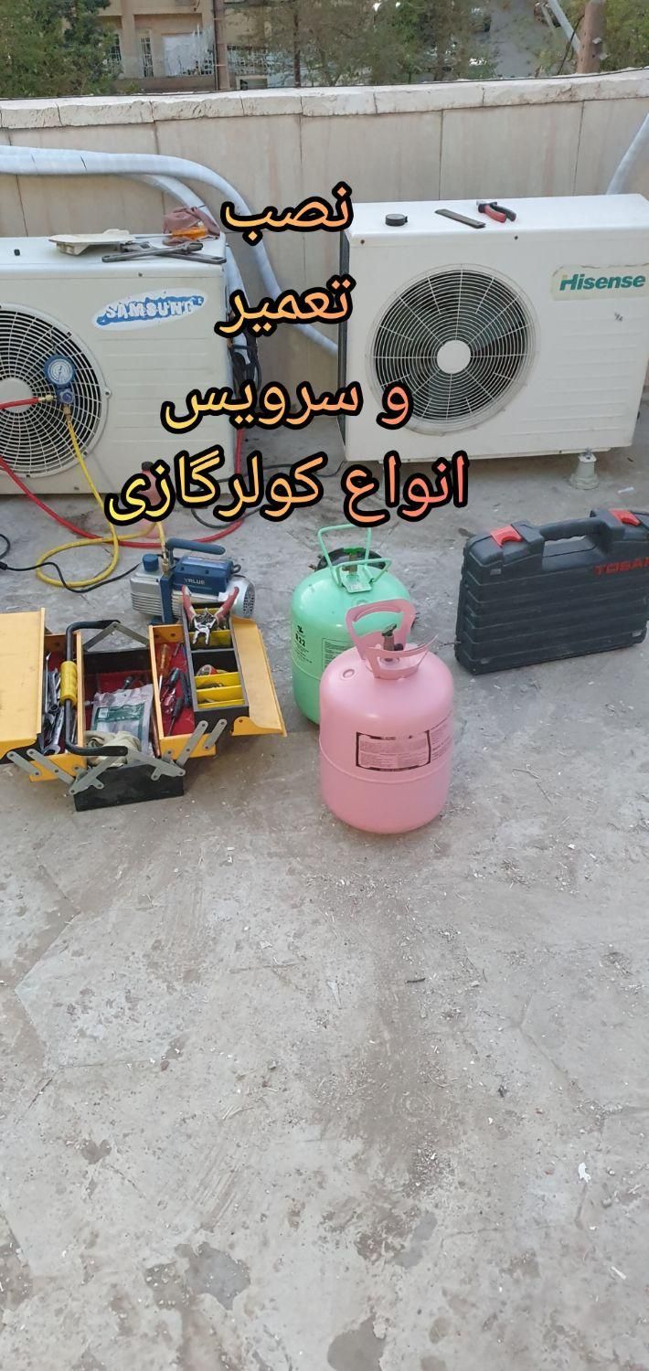 چیلر، سرد خانه هواساز، کولرگازی، داکت اسپیلت،یخچال