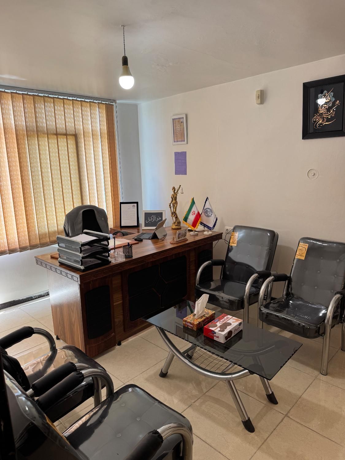 وکیل پایه یک دادگستری