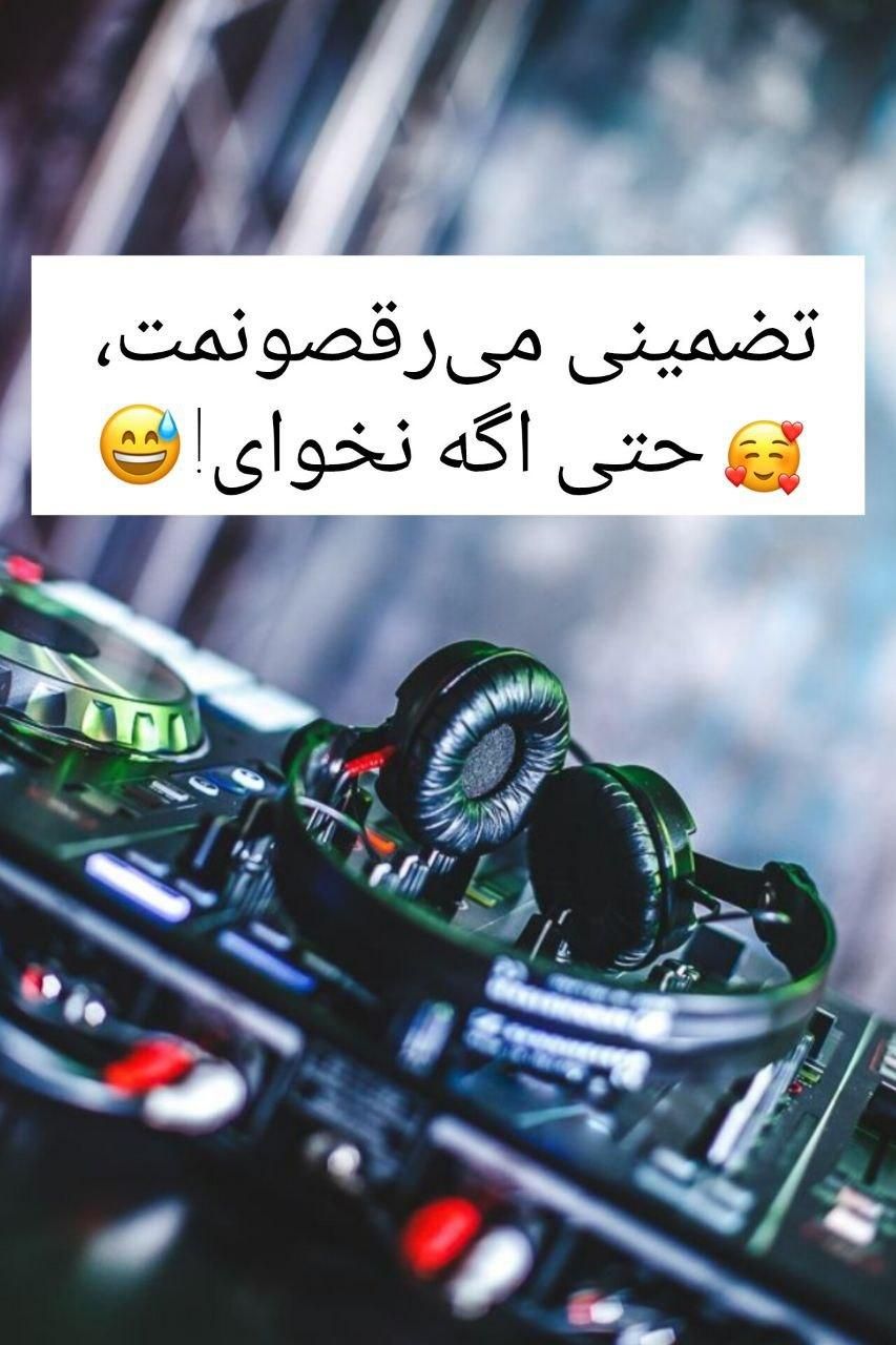 دیجی مهدی