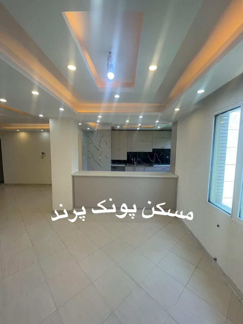 مشاور املاک پونک پرند